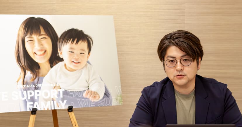 WeSupport Family(後編)リーダー 大熊拓夢さん